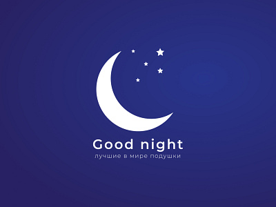 Logo for the cushion store "Good night" branding design logo minimal vector