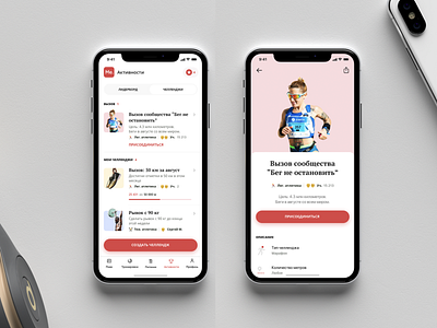 BetterMe Mobile Concept app app design application design fitness interface ios mobile product sport ui