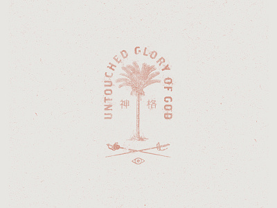 "Untouched Glory Of God" - Print apparel clothing graphic design hipster logo palm print retro shirt summer t vintage