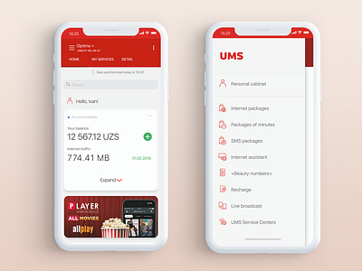 UMS (Uzbekistan) mobile app concept app design ui ux