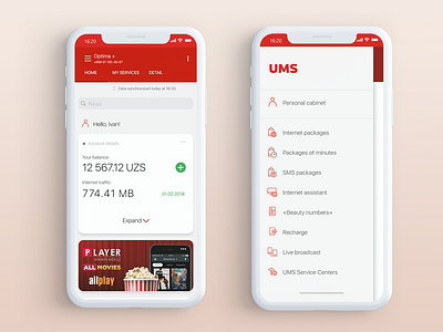 UMS (Uzbekistan) mobile app concept