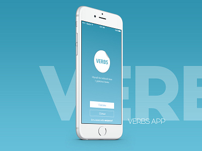 Learning English verbs app clean design dogs interface ios iphone light ui user verbs