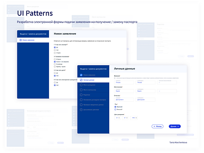 UI Patterns