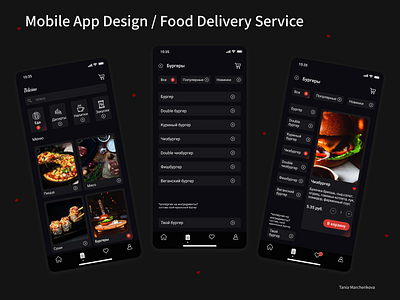 Mobile App Design / Food Delivery Service branding delivery service design food mobile mobile app ui ux uxui