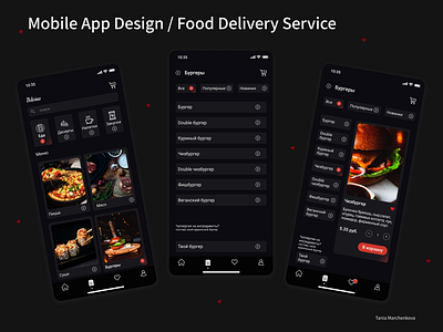 Mobile App Design / Food Delivery Service