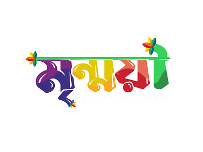 Logo for Mrinmoyee