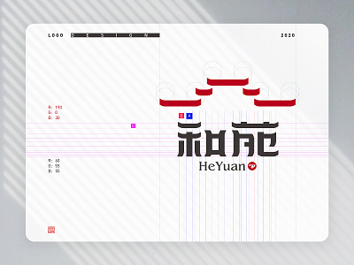 HeYuan Logo branding font logo typeface