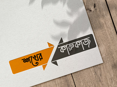 LOGO branding businesscard design graphicdesign illustration illustrator logo photoshop typography