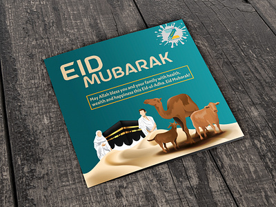 EID Poster branding businesscard design graphicdesign illustration illustrator logo photoshop typography