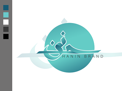 Logo Hanin (Brand Fashion)