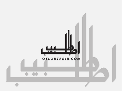 Kaligrafi Logo arabic branding design font for sale forsale illustration kaligrafi logo logo design vector