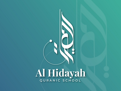 Logo Al Hidayah (Arabic Kufic) alhidayah arab arabic branding design for sale forsale illustration kufic logo logo design vector