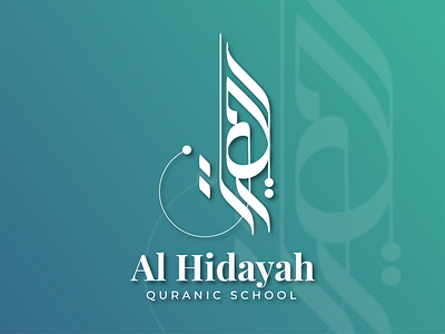 Logo Al Hidayah (Arabic Kufic)