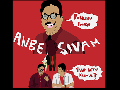 Anbe Sivam [Love is god] anbe sivam illustration love poster