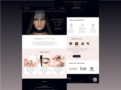 Beauty studio website beauty branding design illustrator logo ui web website