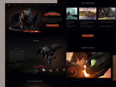 Fan site web design design ui web website