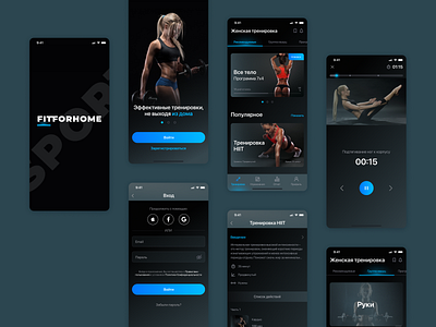 Mobile app for fitness at home design fitness fitness app mobile mobile app mobile app design mobile design sport ui ux