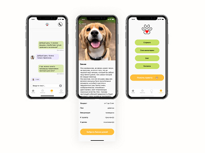 Pets app app design logo pet pets ui