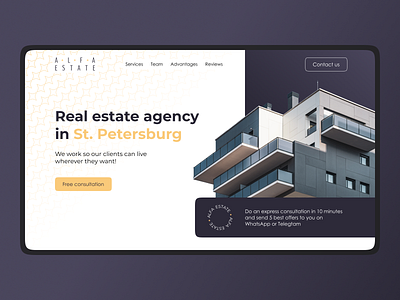 Real estate agency. Main screen design ui ux web веб дизайн сайт