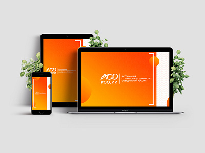 Branding for All-Russian Public Youth Movement brand identity brandbook branding design graphic design