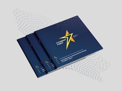 Russian national award "Student of the Year" rebranding brand identity brandbook branding design graphic design