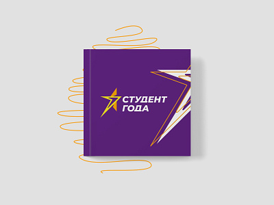 Branding for Russian national award «Student of the Year - 2022» brand identity brandbook branding design graphic design illustration logo social media vector