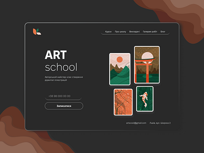 Hero page for art school, registration for event