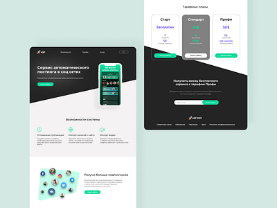 Landing ASP design figma landing page ui ui design web webdesign