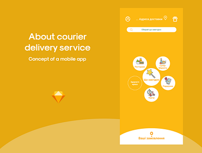 About courier delivery service app atomic design e commerce flat flat design materialdesign mobile app mobile design mobile ui ui uiux ux