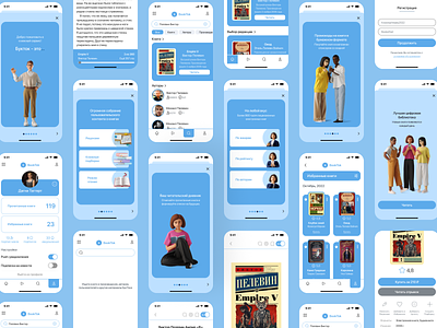 BookTok App app blue branding design graphic design ui uiux ux
