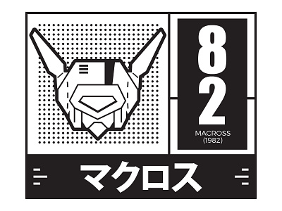 Macross Robo 1982 anime japan manga mech mecha robot