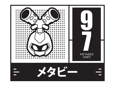 Metabee Robo 1997 anime japan manga mech mecha robot