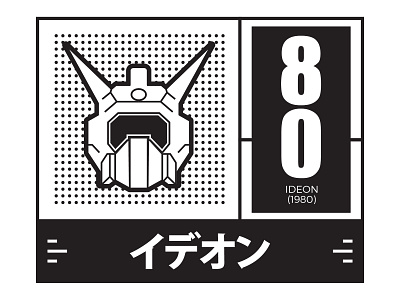 Ideon Robo 1980 anime japan manga mech mecha robot