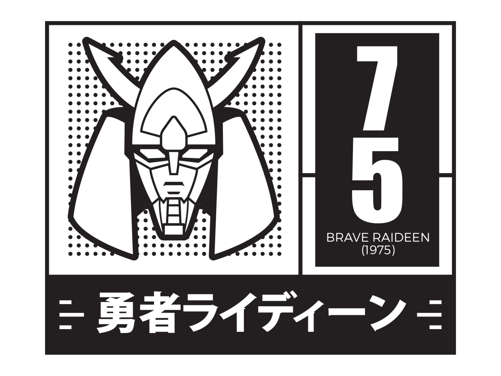 brave raideen robot