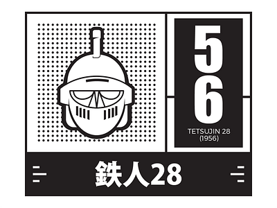 Tetsujin 28 Robo