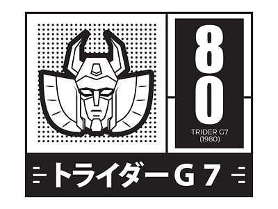 Trider G7 Robo 1980 anime japan manga mech mecha robot