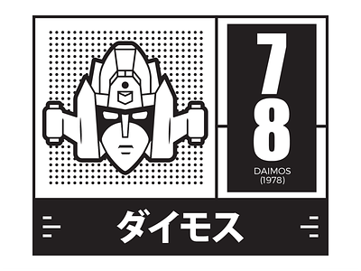 Daimos robo 1978 anime japan manga mech mecha robot