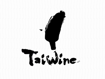 Taiwine (Playoff) bottle branding country font formosa glass identity illustration island logo logo design logotype map playoff pour rebound taipei 101 taiwan typography wine wine glass