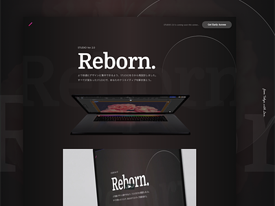 Reborn : Meet The All New STUDIO design tools landing page studio studiodesign tokyo website