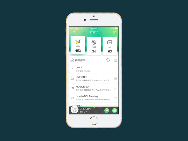 Music app animation by Sarran Mu on Dribbble