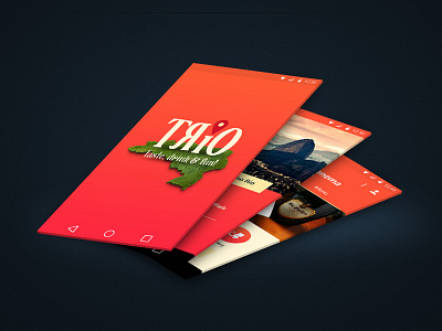 Trio - Taste, drink & fun! (Work on Progress)