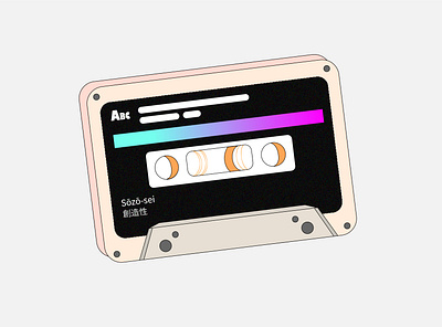 Retro Tape 2021 2k21 80s 90s adobe adobe illustrator art classic design illustration minimal neon pop retro tape tape casette vector