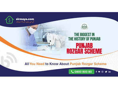 What is the Punjab Rozgar Scheme? ibuying lahore pakistan property punjab real estate rozgar scheme sirmaya