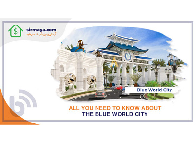 What is Blue World City ? blue world city ibuying islamabad pakistan pakistani rawalpindi rda