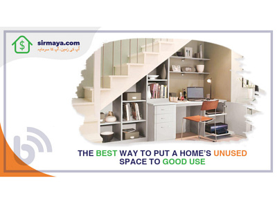 The Best Way to Put a Home’s Unused Space to Good Use home home decor pakistan property real estate renovation sirmaya