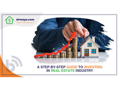 A Step-by-Step Guide to Investing in Real Estate Industry investment pakistan profit property realestate roi sirmaya
