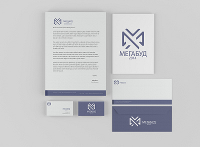 Identity "МЕГАБУД 2014" brand brand identity branding business card design typography vector логотип типография фирменный стиль