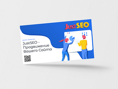 Business card "JustSeo" artevide brand brand identity branding business card business card design business cards businesscard design identity typography визитка фирменный стиль