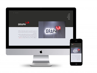 Graph Branding Project