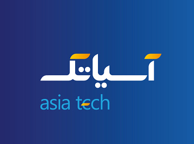 AISA TECH logotype redesign